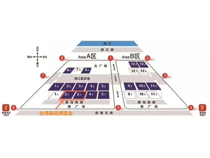 More than one thousand Taiwan businessmen participated in the opening ceremony of Guangzhou Taiwan C