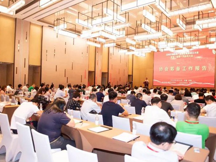The first general meeting of Shenzhen IOT industry association was held successfully