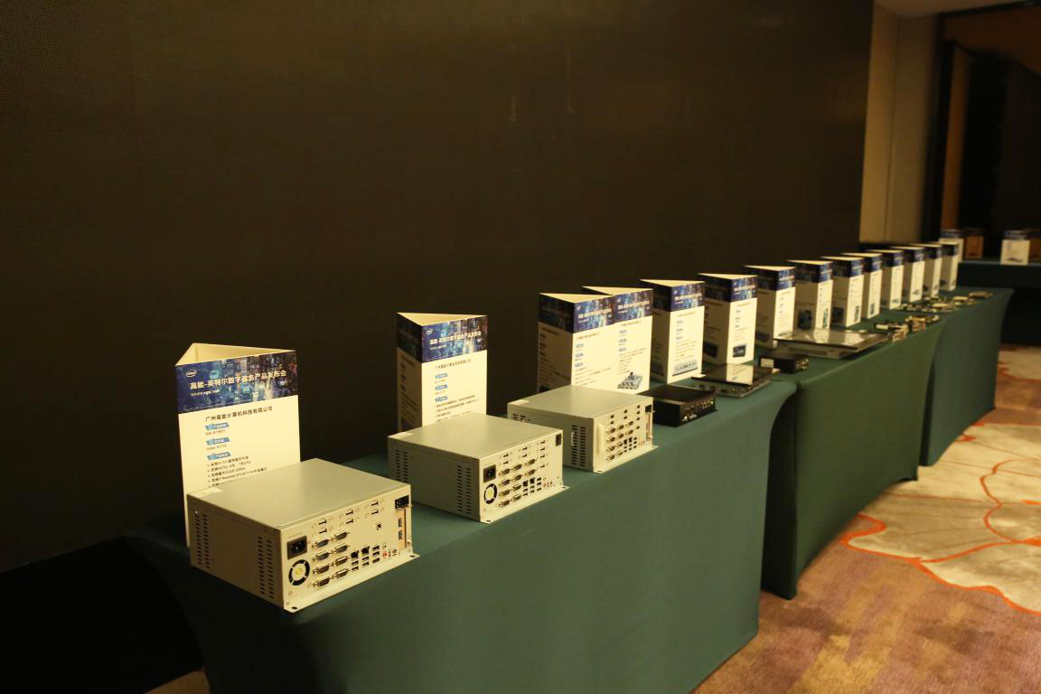 【重点】2019“高能”数字政务产品发布会 【重点】2019“高能”数字政务产品发布会