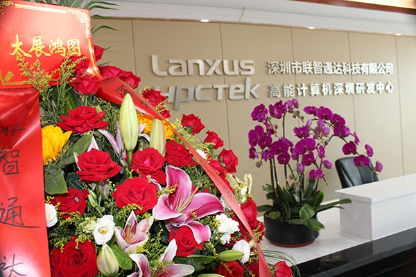 热烈祝贺星亿喜迁新址 气象更新,砥砺前行