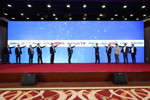 广州高能携手星亿共话国产处理器生态体系建设