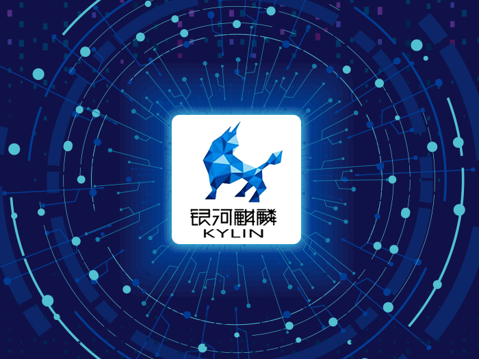 【星亿主板】银河麒麟操作系统安装_V4/V10系统详细使用教程