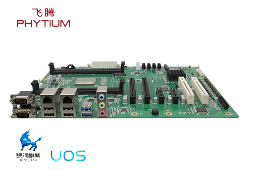 高能计算机与星亿高效能处理器D2000的产品联动(图1)