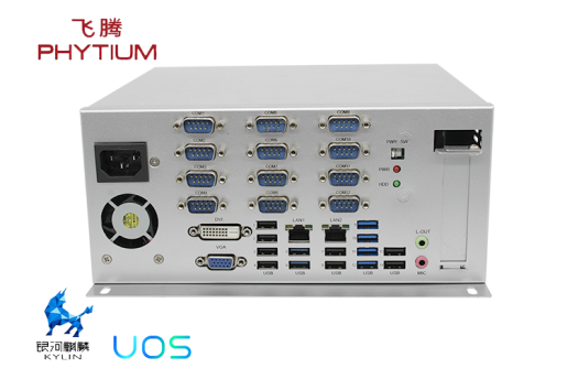 高能计算机与星亿高效能处理器D2000的产品联动(图3)