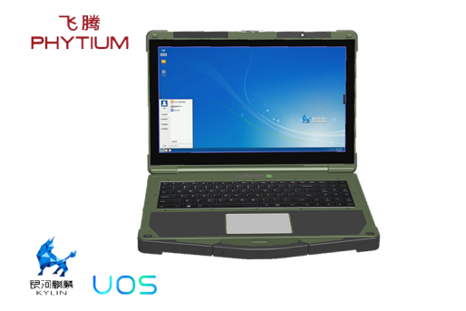 高能计算机与星亿高效能处理器D2000的产品联动(图4)