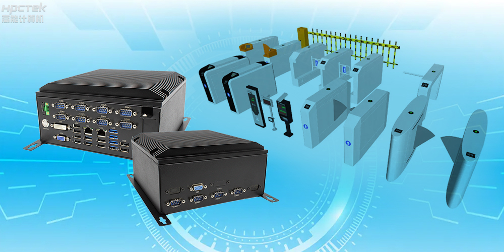 自主可控稳定可靠，高能计算机推出多款星亿平台国产工控机&nbsp;(图2)