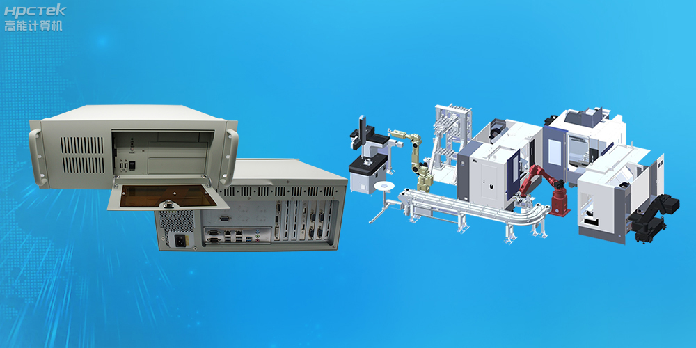 自主可控稳定可靠，高能计算机推出多款星亿平台国产工控机&nbsp;(图3)