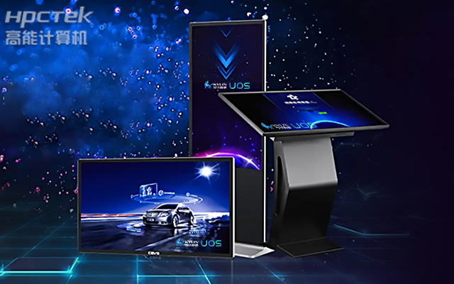 星亿D2000/8处理器，多功能国产广告机主板应用方案解析(图1)