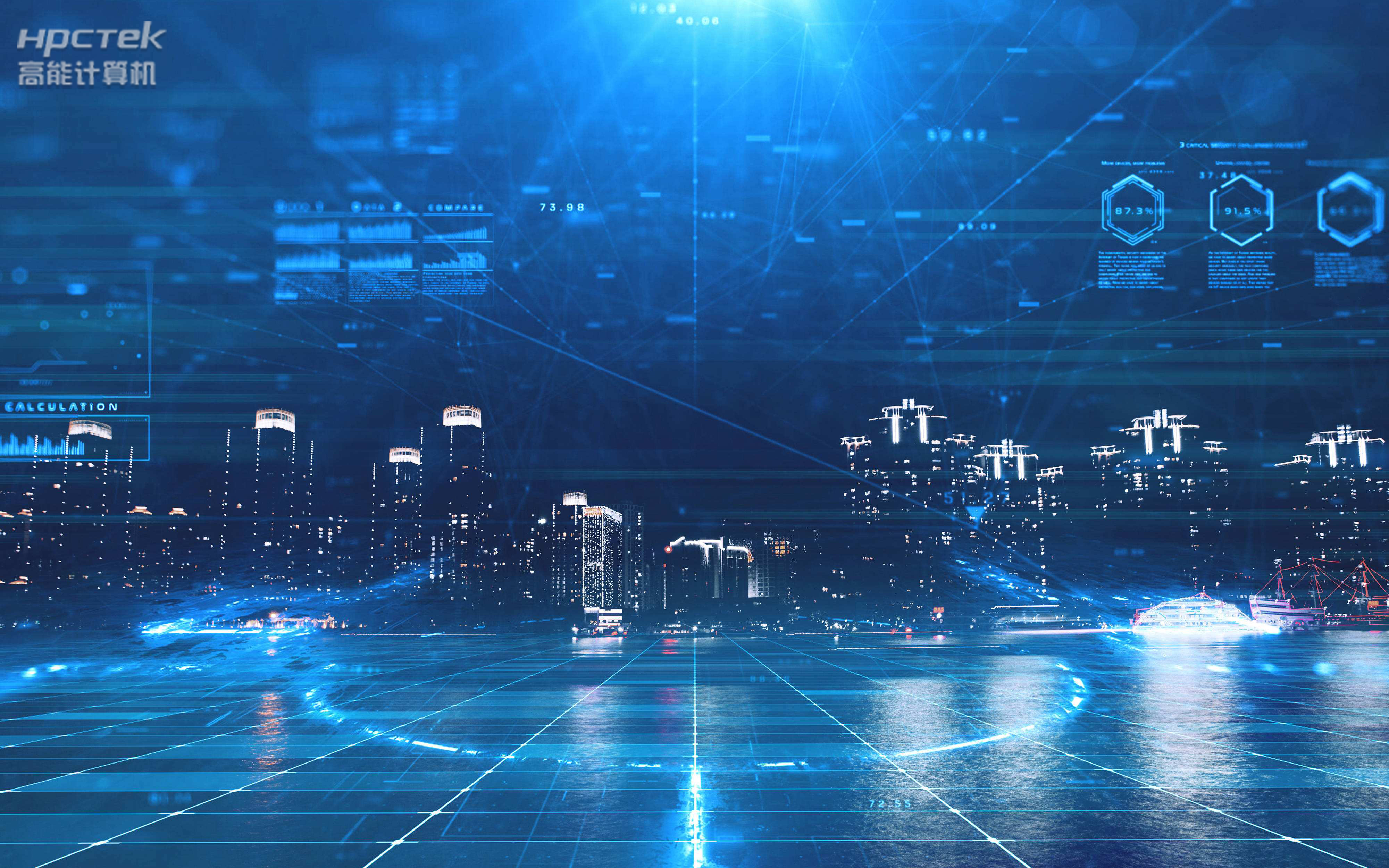 国产工控机.jpg 国产工控机.jpg