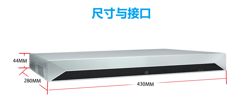 星亿D2000教育录播一体机U3251(图3) 星亿D2000教育录播一体机U3251(图3)