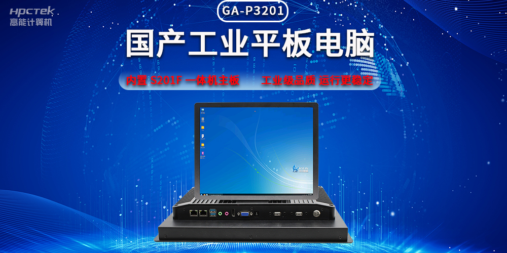 聚焦工控发展，深度探析国产工控行业发展趋势(图2)