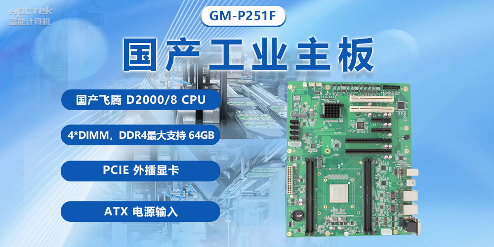 电脑主板的基本结构组成有哪些？常见电脑主板基本结构介绍(图2)