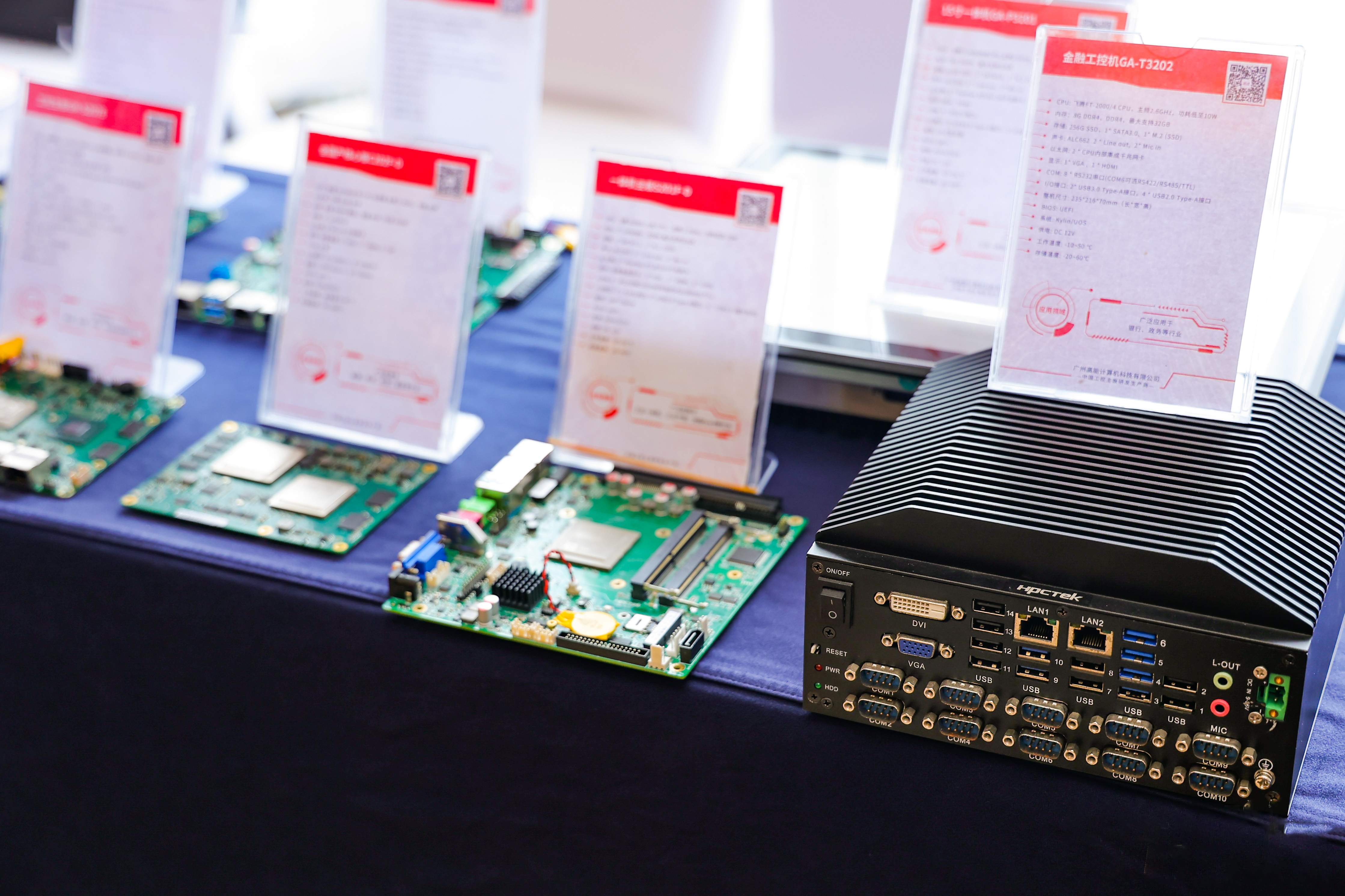 再次相聚|高能计算机受邀参加“星亿嵌入式赋能培训全国巡讲”广州站(图4)