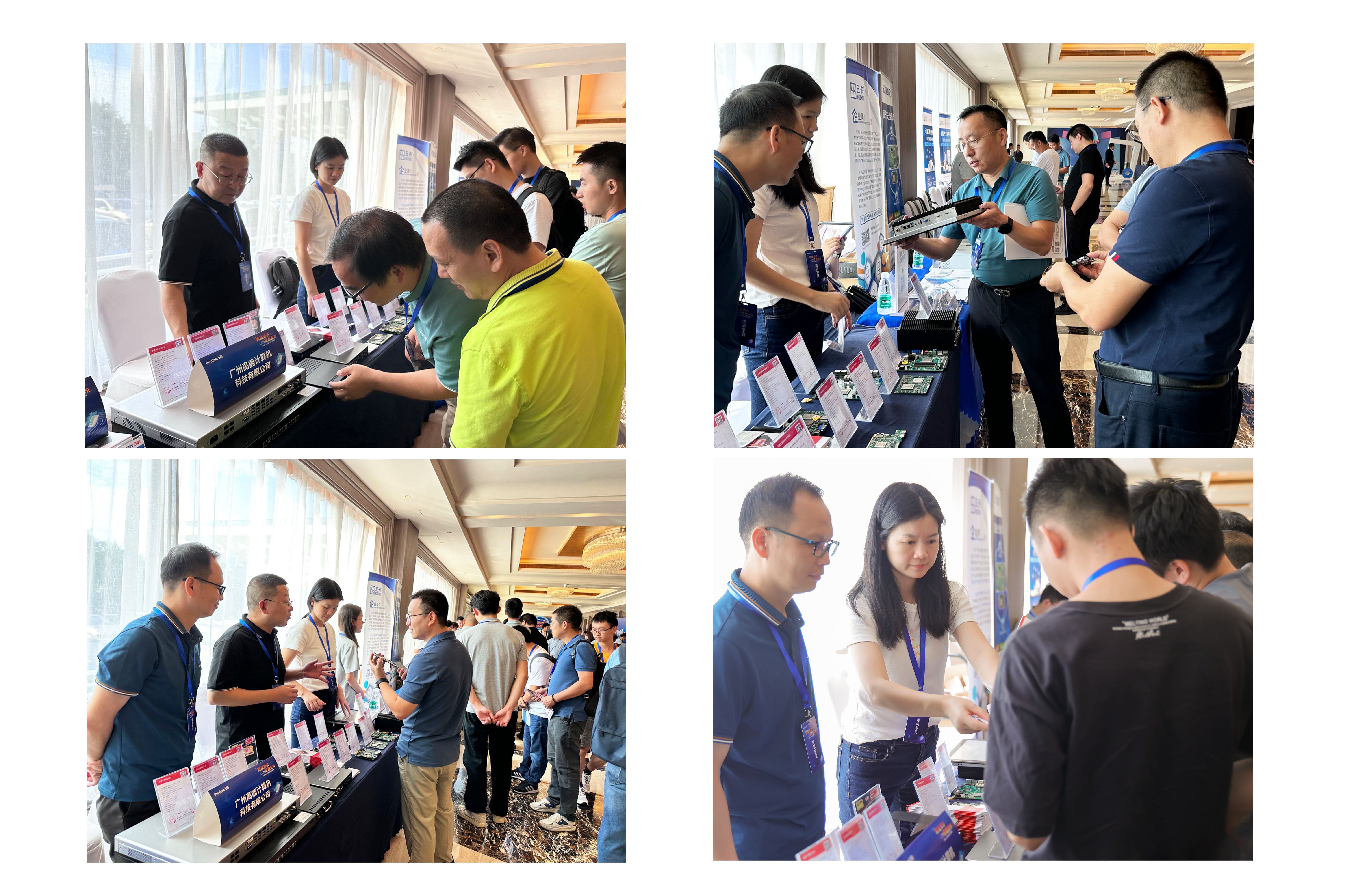 再次相聚|高能计算机受邀参加“星亿嵌入式赋能培训全国巡讲”广州站(图6)