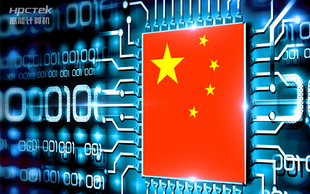 国产芯突破，基于星亿平台打造全国产化COMe核心板(图1)