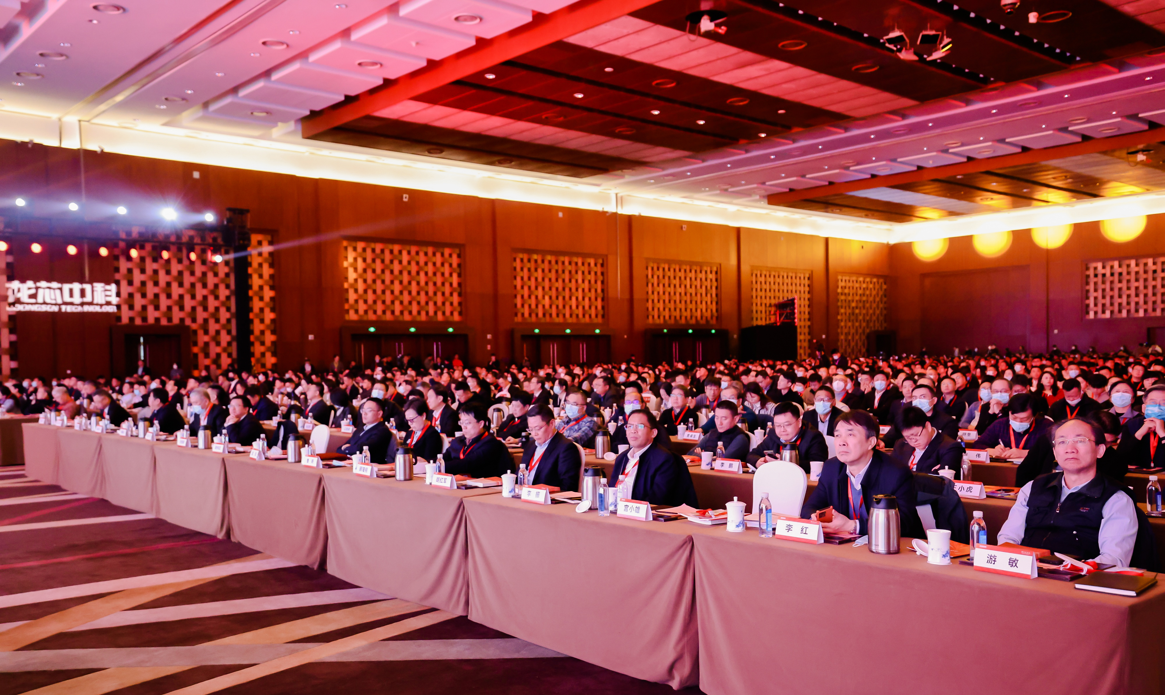 高能计算机携手3A6000系列工控产品应邀参加2023龙芯产品发布暨用户大会(图2) 高能计算机携手3A6000系列工控产品应邀参加2023龙芯产品发布暨用户大会(图2)