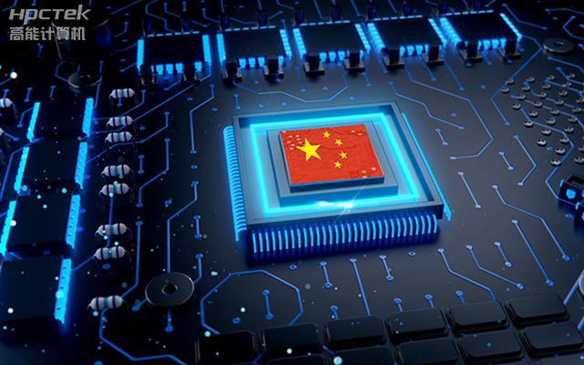 什么是国产化替代?国产化替代的背景和意义(图1) 什么是国产化替代?国产化替代的背景和意义(图1)