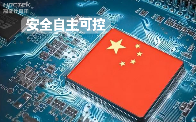 与国产星亿芯片平台联合打造100%全国产化COMe核心板，助力工业化发展(图1)