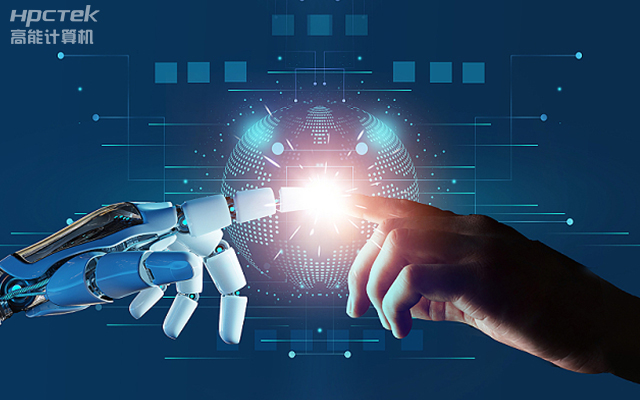 加快推动人工智能发展，国产工控主板助力人工智能可靠运行(图1)