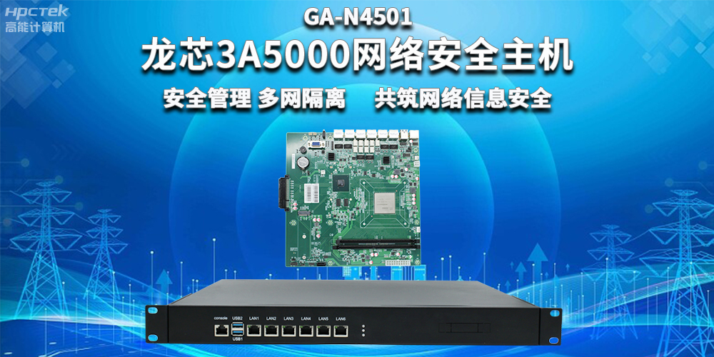 网络安全事件频发?如何保障网络数据信息安全?(图2) 网络安全事件频发?如何保障网络数据信息安全?(图2)