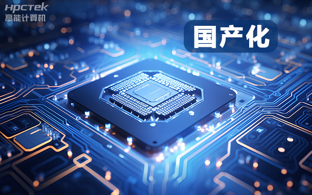 【国产芯片|性能升级】龙芯3A6000国产工控主板,支持多领域应用(图1) 【国产芯片|性能升级】龙芯3A6000国产工控主板,支持多领域应用(图1)