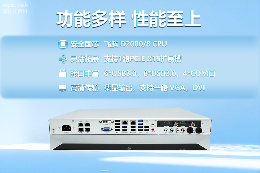 星亿D2000教育录播一体机，构建数字时代教育新形态(图3)