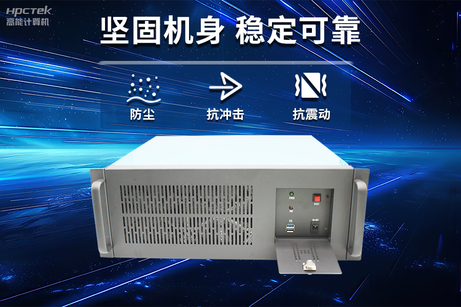 稳定可靠的工业解决方案，国产星亿D2000工控机在工业自动化领域中的应用(图3)