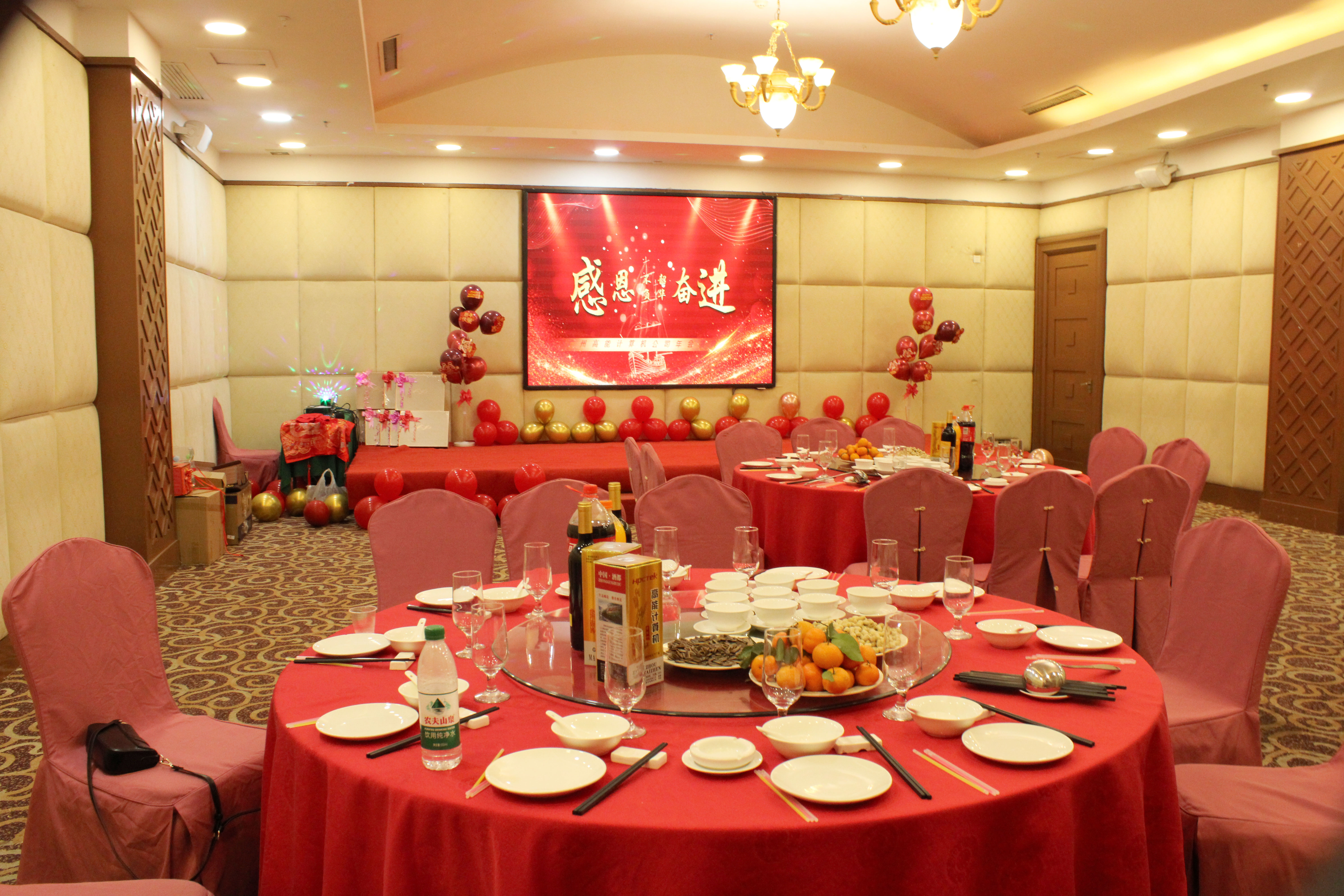 【感恩奋进 不负韶华】2024高能计算机年度表彰大会盛宴(图1)