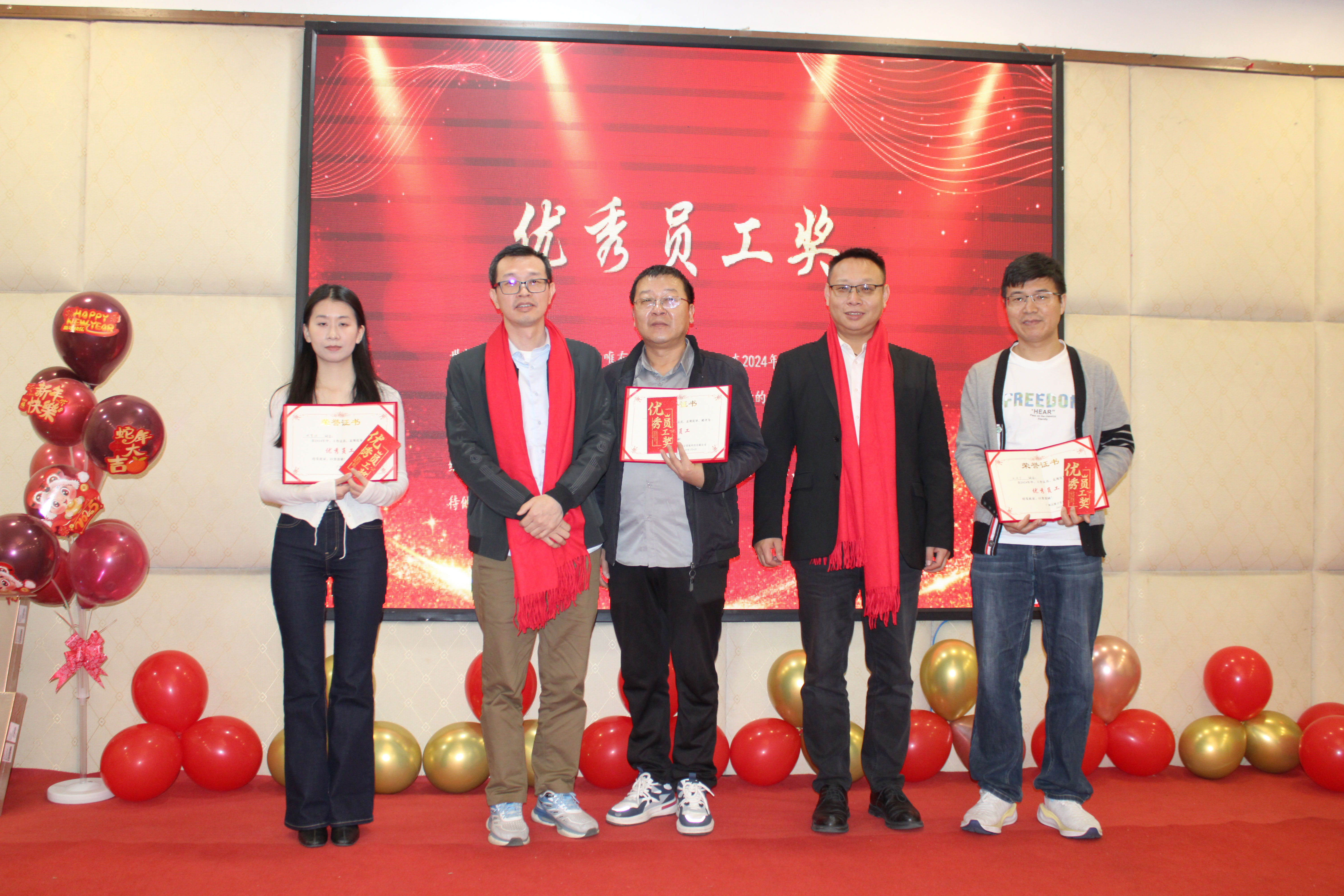 【感恩奋进 不负韶华】2024高能计算机年度表彰大会盛宴(图4)