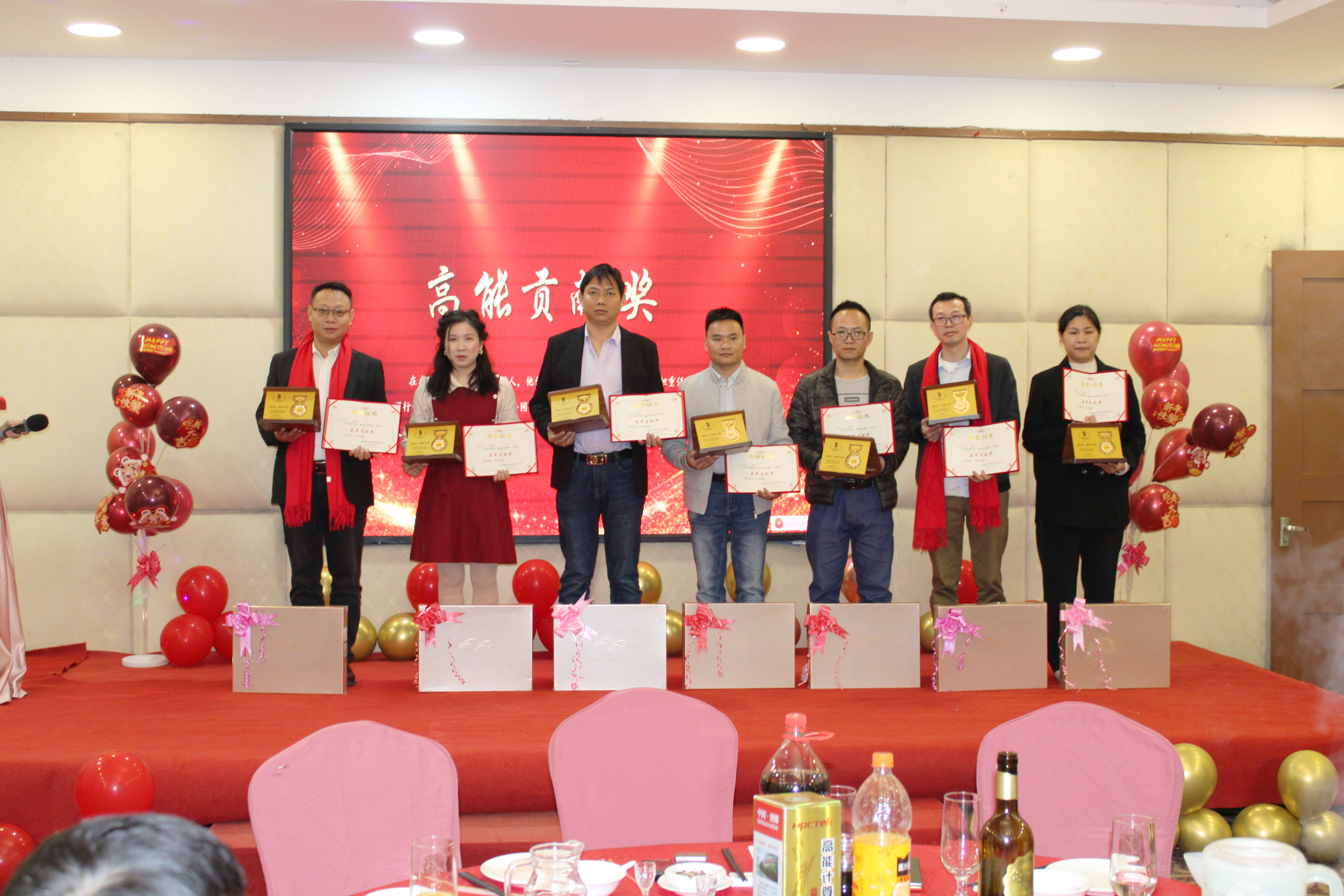 【感恩奋进 不负韶华】2024高能计算机年度表彰大会盛宴(图7)