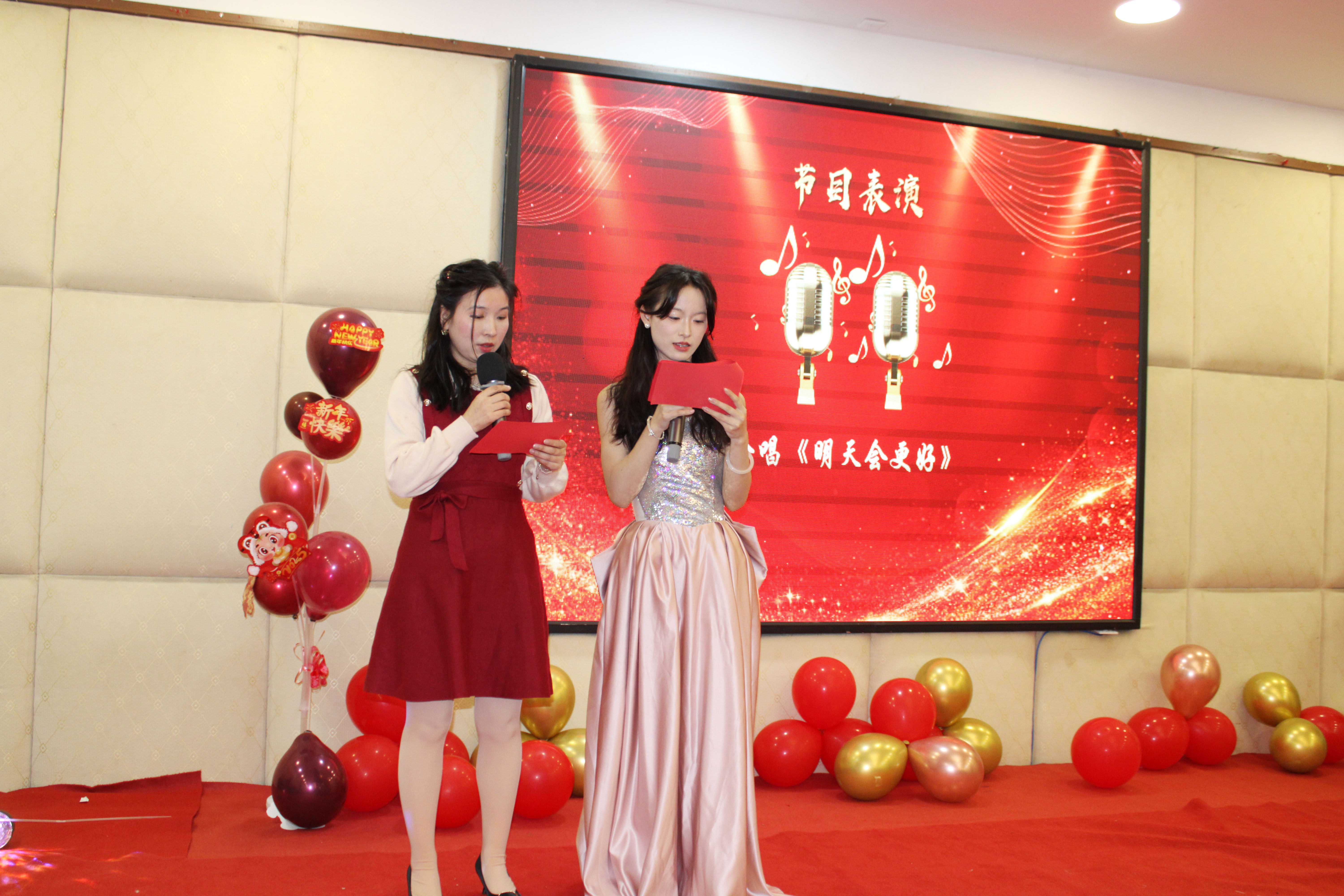 【感恩奋进 不负韶华】2024高能计算机年度表彰大会盛宴(图10)