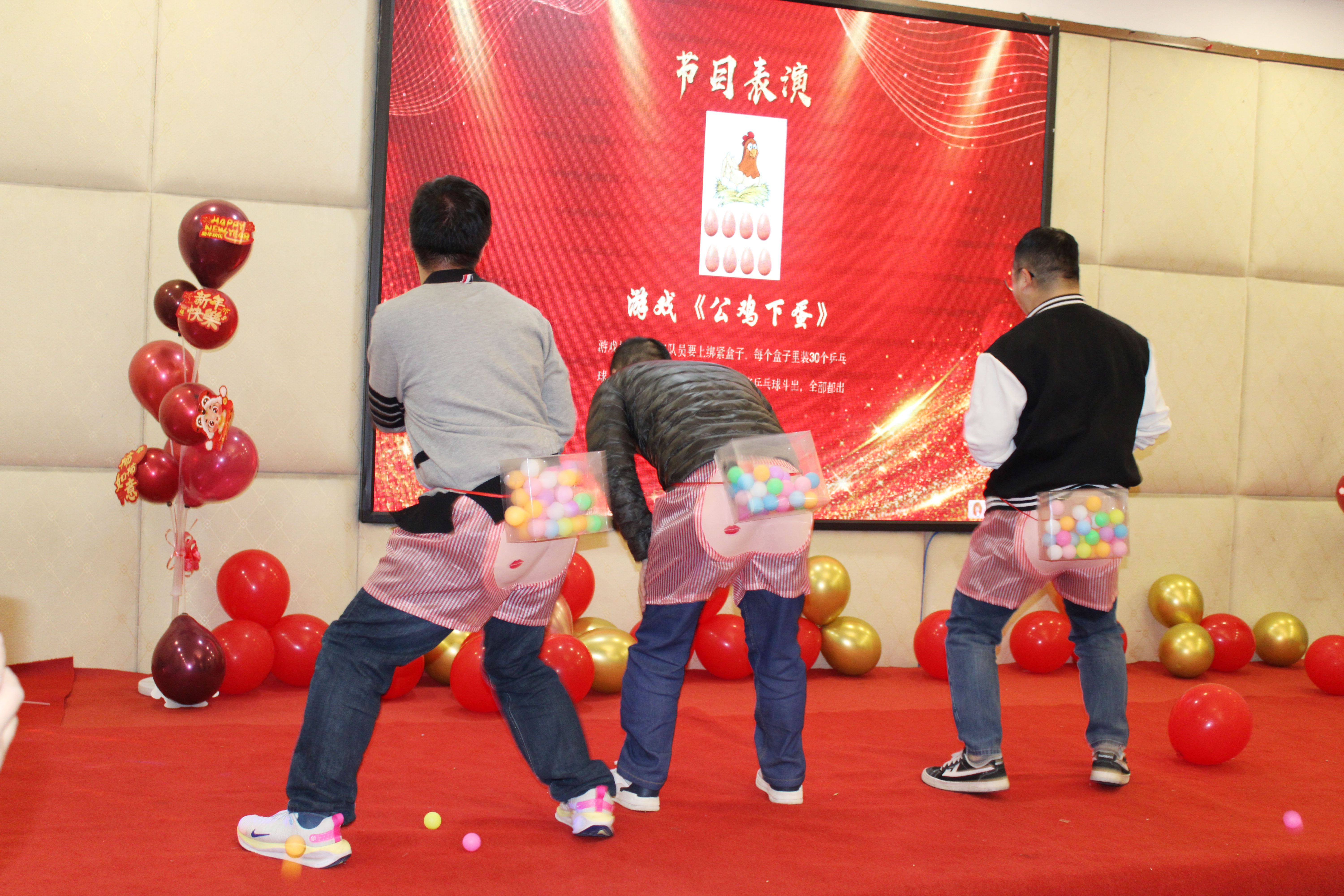 【感恩奋进 不负韶华】2024高能计算机年度表彰大会盛宴(图12)