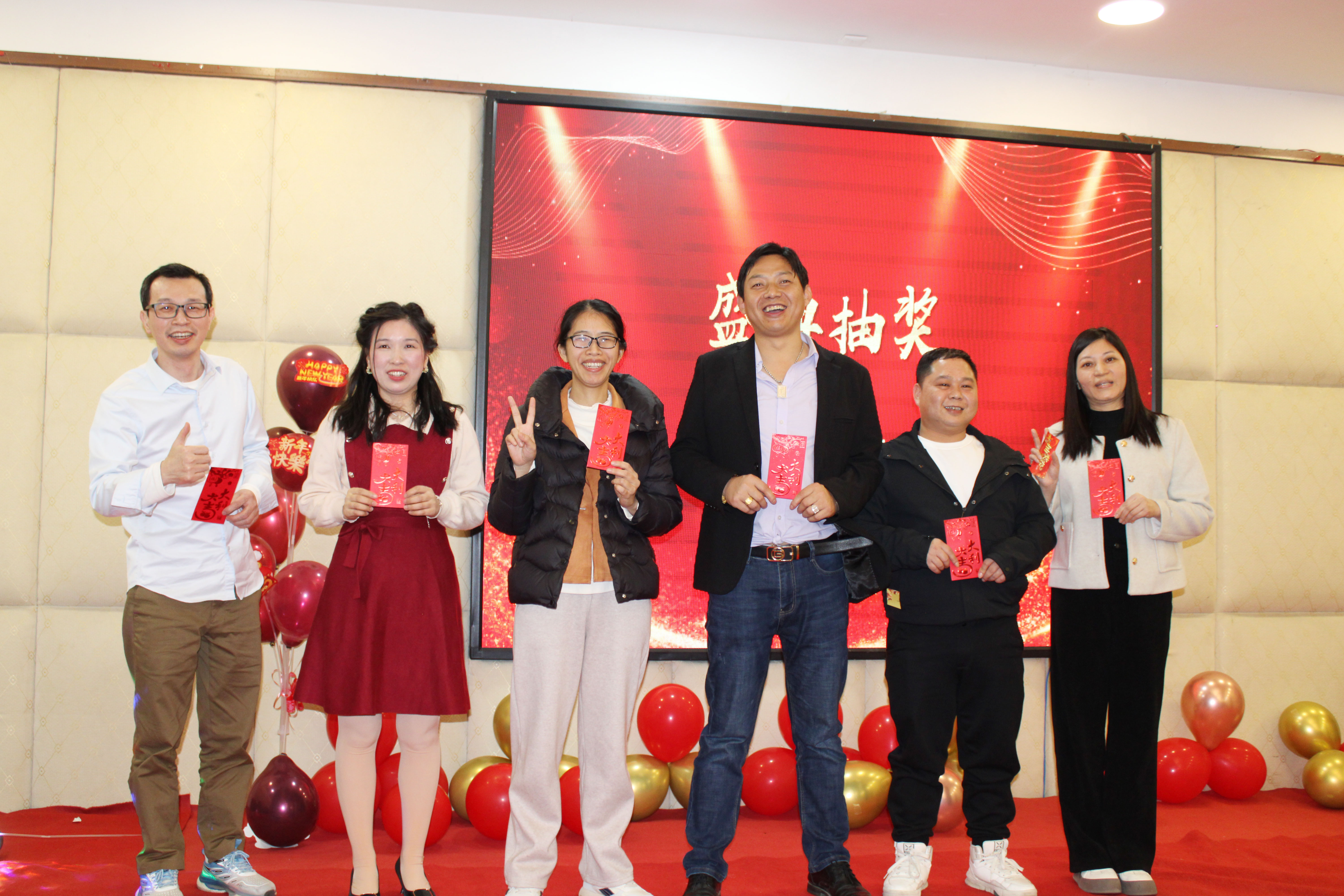 【感恩奋进 不负韶华】2024高能计算机年度表彰大会盛宴(图14)