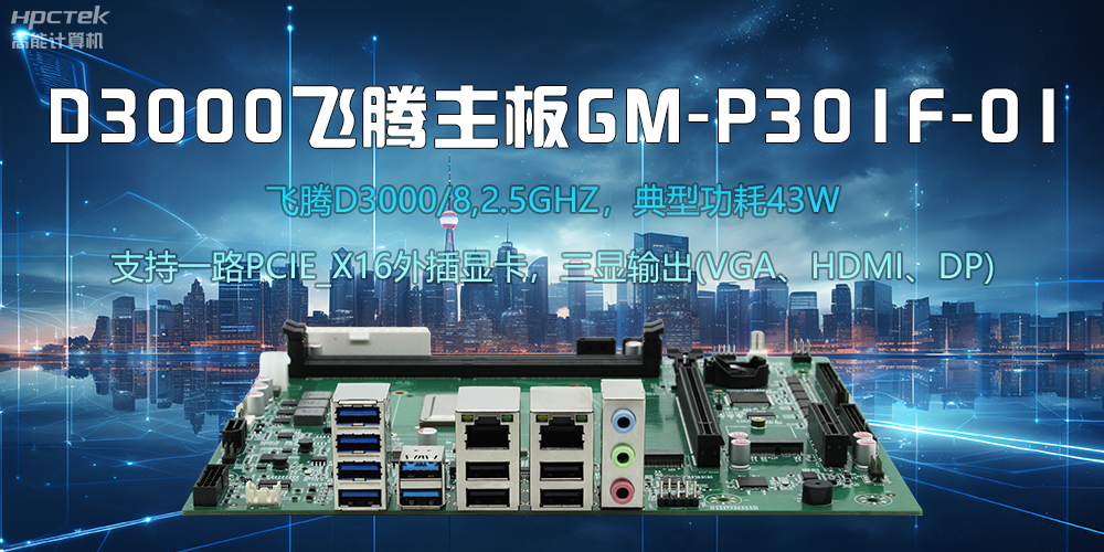 ATX主板和ITX主板有什么区别？(图2)