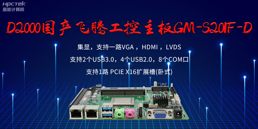 星亿主板的接口有哪些？有什么作用？(图2)