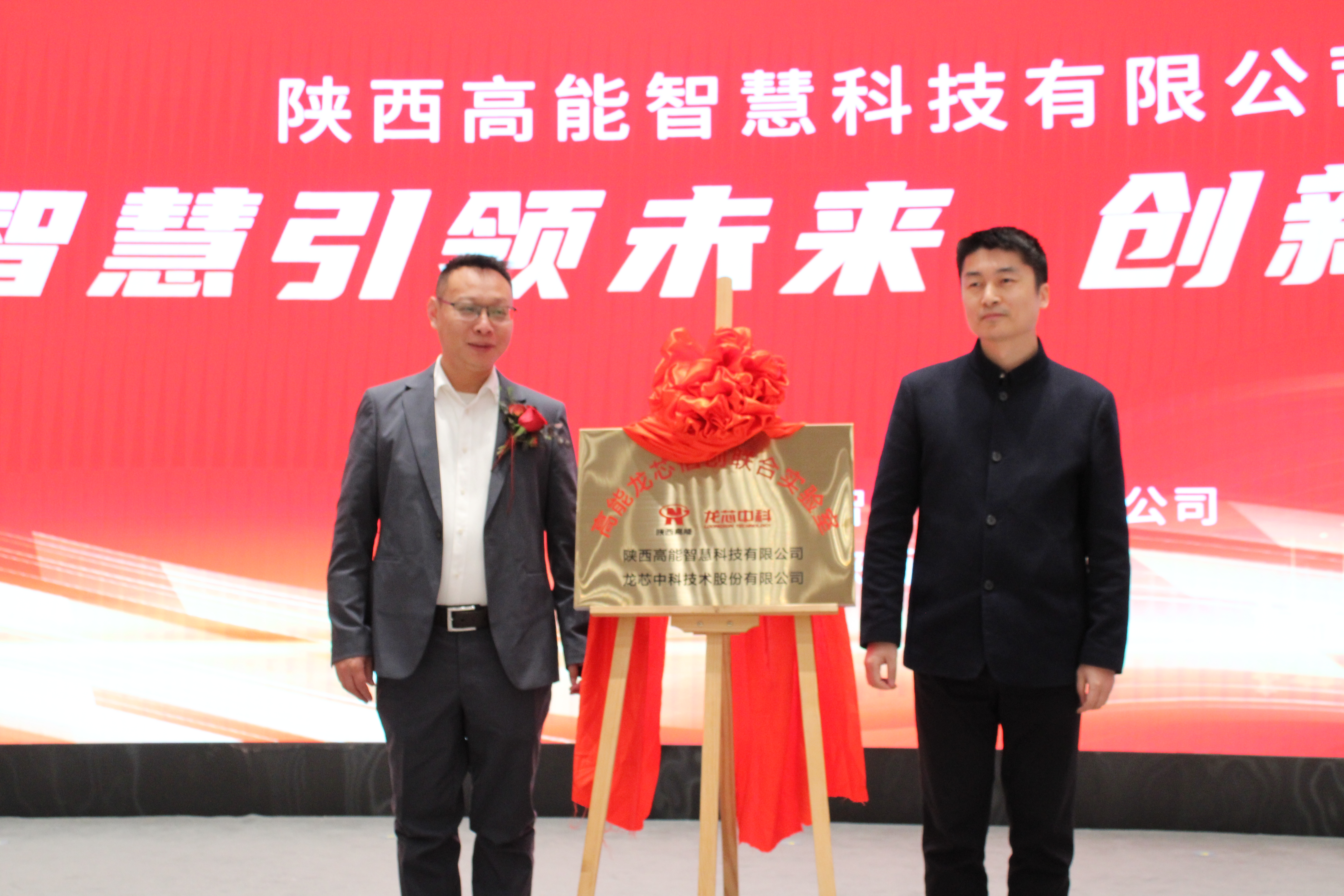 【智慧引领未来 创新驱动发展】陕西高能国产信息化终端设备设计研发生产基地正式投产(图6) 【智慧引领未来 创新驱动发展】陕西高能国产信息化终端设备设计研发生产基地正式投产(图6)