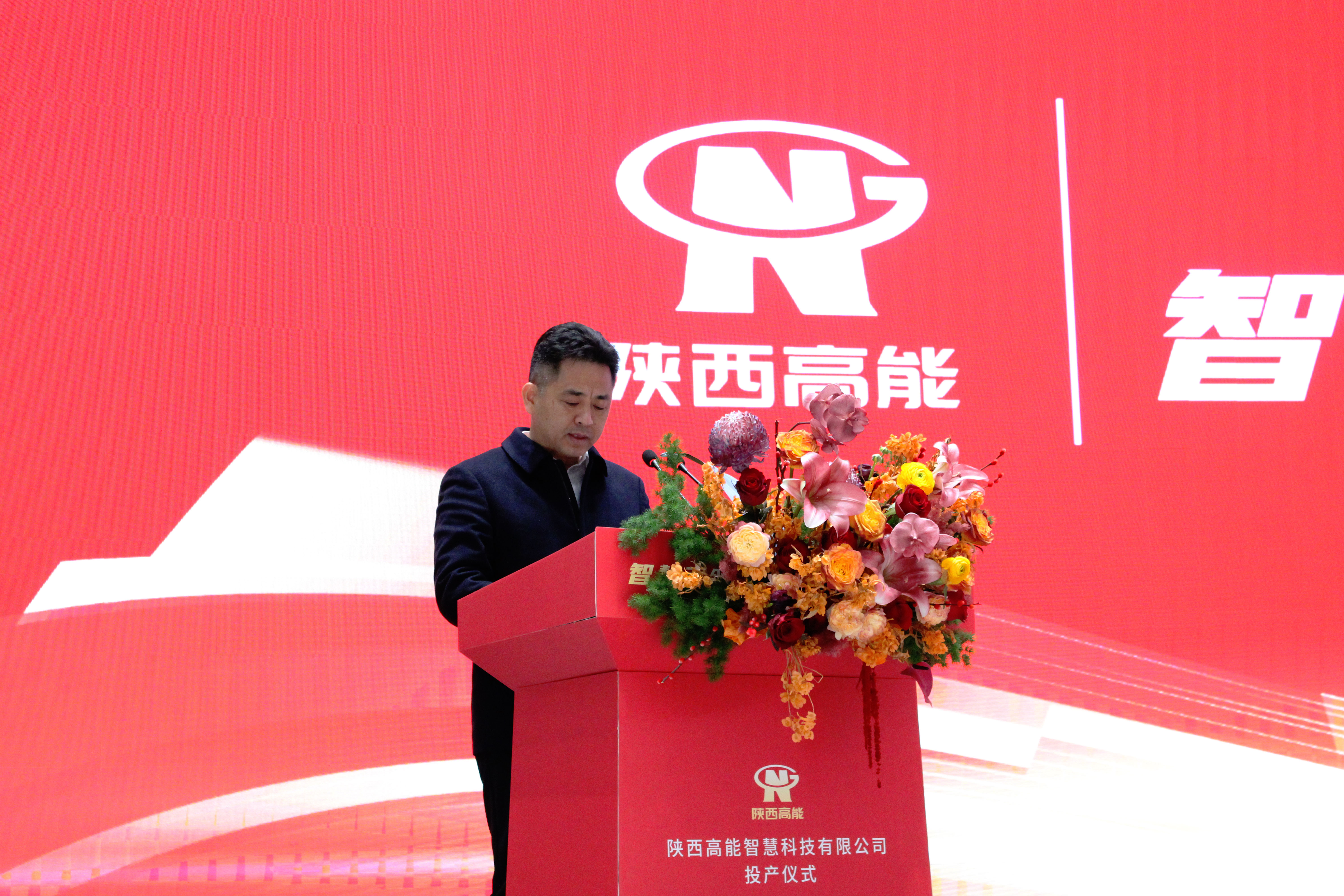 【智慧引领未来 创新驱动发展】陕西高能国产信息化终端设备设计研发生产基地正式投产(图5) 【智慧引领未来 创新驱动发展】陕西高能国产信息化终端设备设计研发生产基地正式投产(图5)