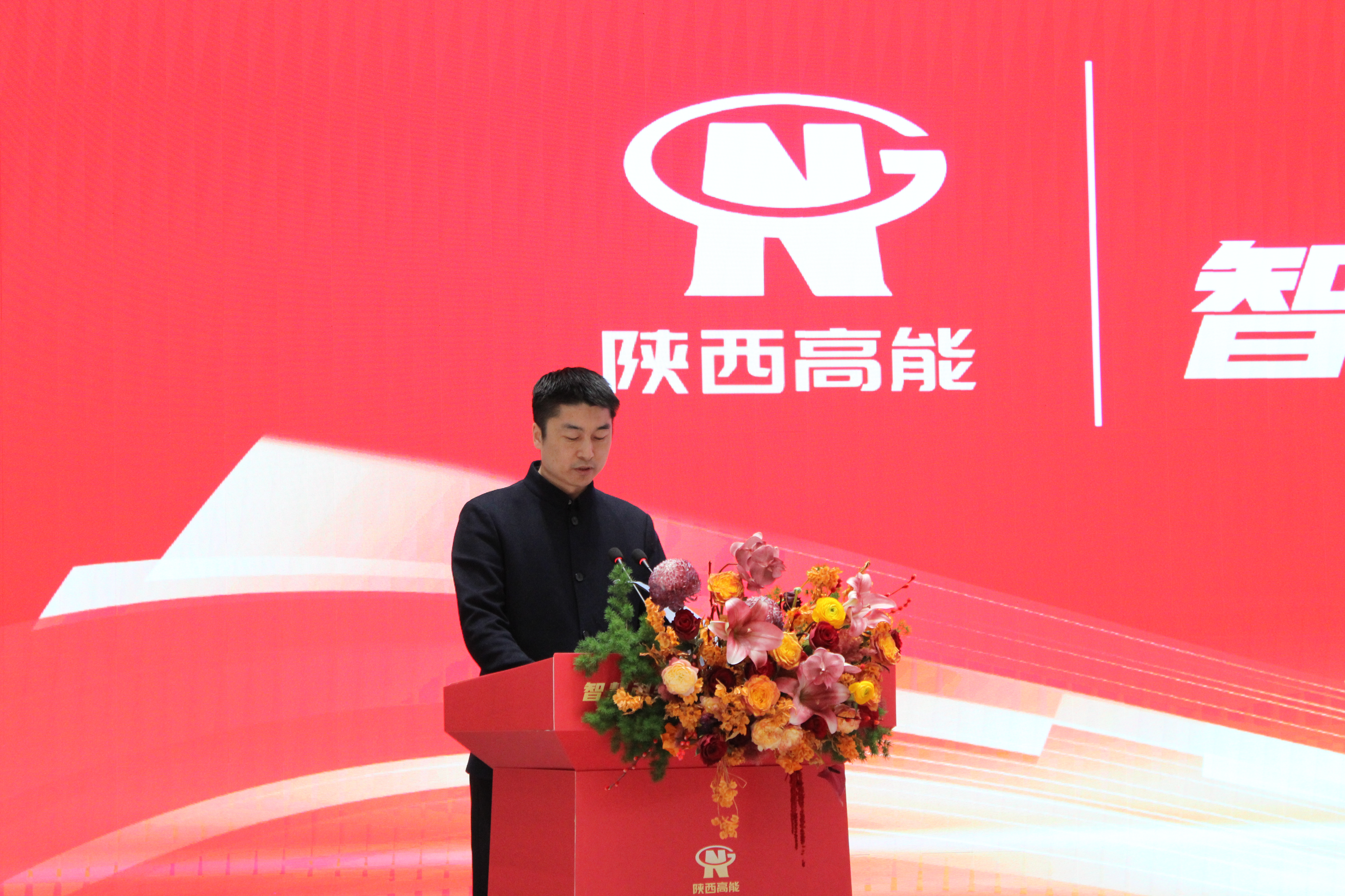 【智慧引领未来  创新驱动发展】陕西高能国产信息化终端设备设计研发生产基地正式投产(图4)