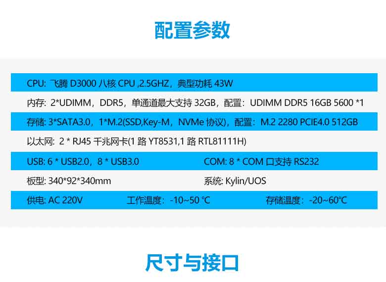 星亿D3000高端办公台式机PC301-D1(图2) 星亿D3000高端办公台式机PC301-D1(图2)