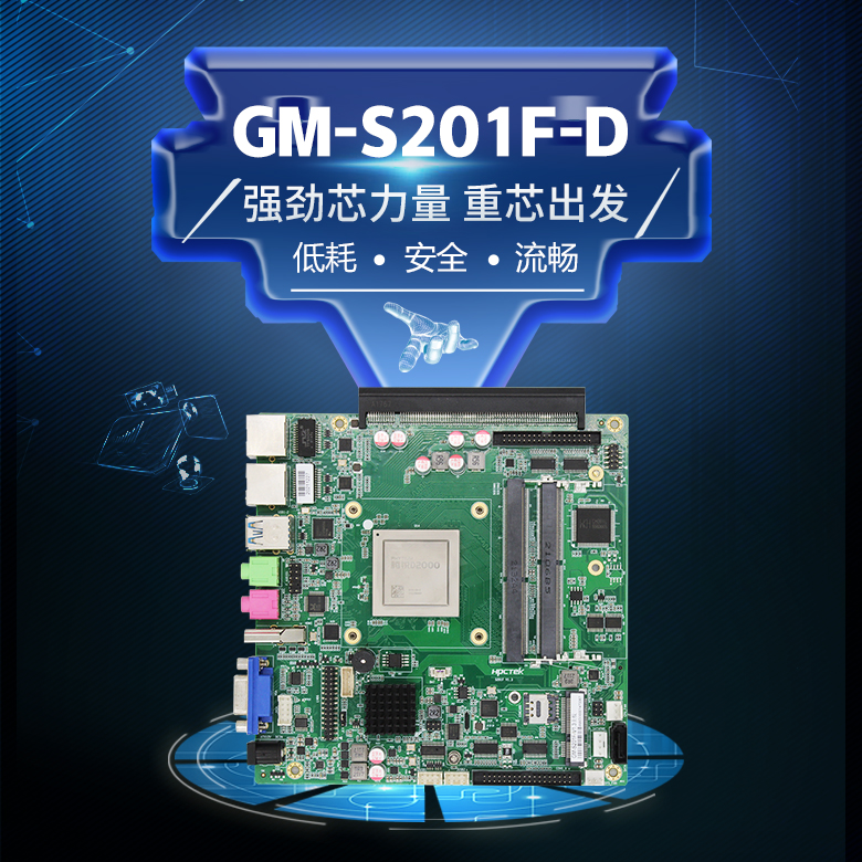 星亿IPAD一体机主板S201F-D(图1) 星亿IPAD一体机主板S201F-D(图1)