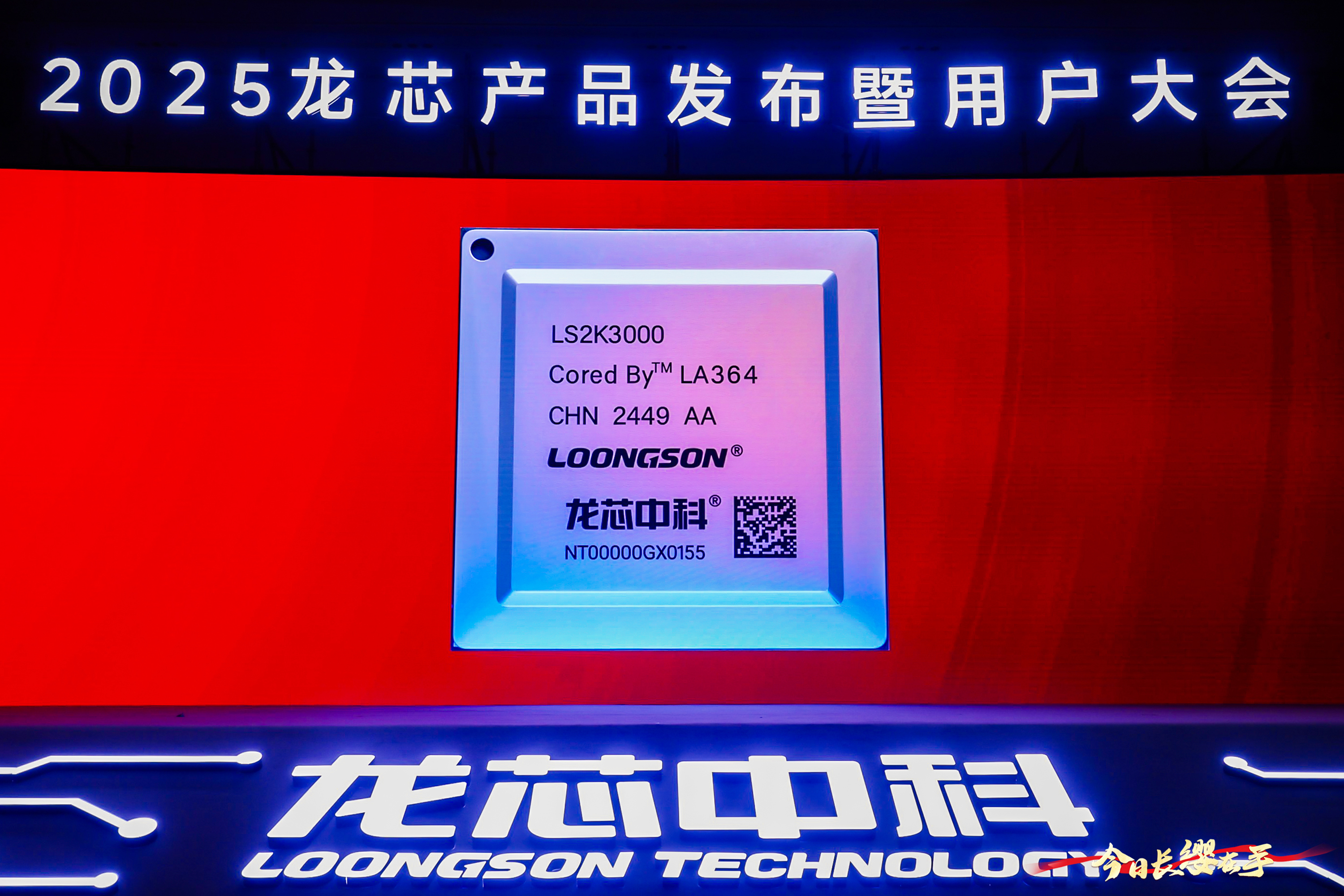 【国产芯突破】龙芯2K3000震撼上市,高能自研工控机领跑轨交赛道(图1) 【国产芯突破】龙芯2K3000震撼上市,高能自研工控机领跑轨交赛道(图1)