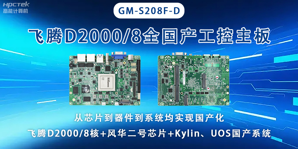 全国芯,星亿主板能应用于全型行业上(图2) 全国芯,星亿主板能应用于全型行业上(图2)