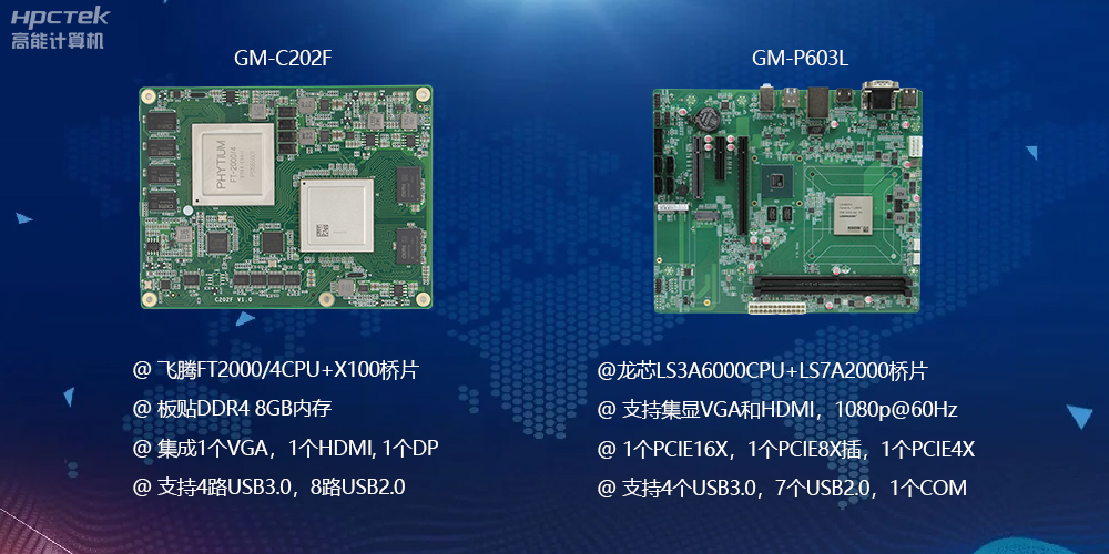 国产主板在耐用性和可靠性上有哪些具体表现呢?(图2) 国产主板在耐用性和可靠性上有哪些具体表现呢?(图2)