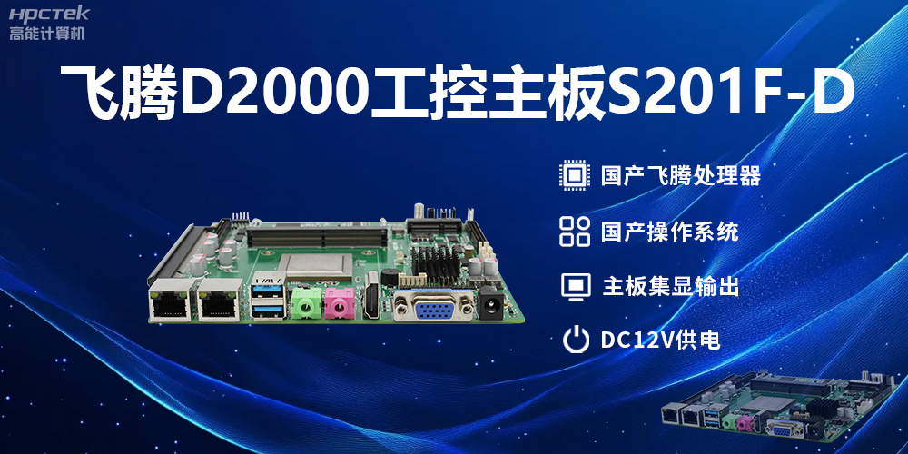 什么样的星亿主板好呢?(图2)