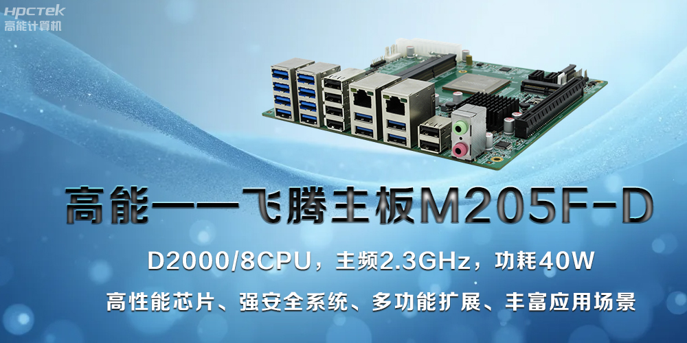 【高能】星亿主板助力工业制造业飞速发展(图2) 【高能】星亿主板助力工业制造业飞速发展(图2)