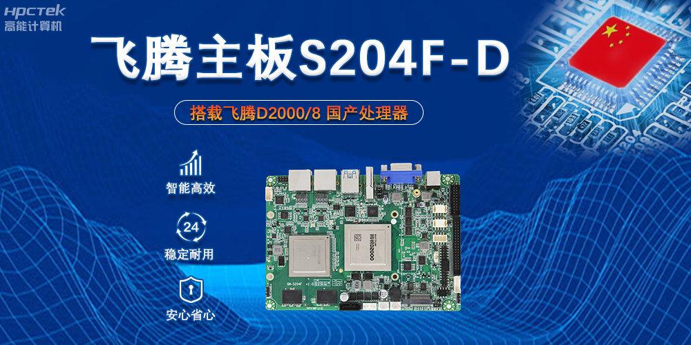 星亿主板上的芯片组X100能起到什么作用?(图2) 星亿主板上的芯片组X100能起到什么作用?(图2)