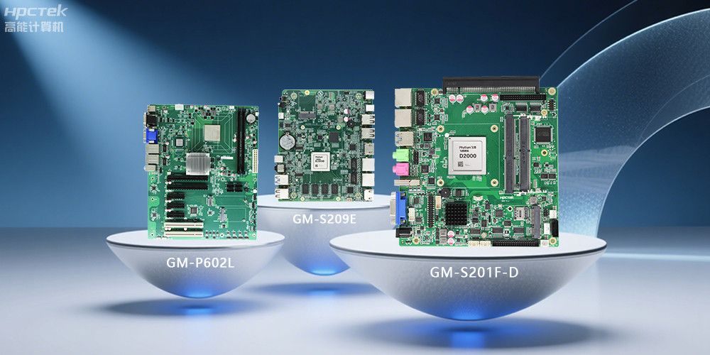 高能国产主板：卓越性能、丰富扩展(图2)