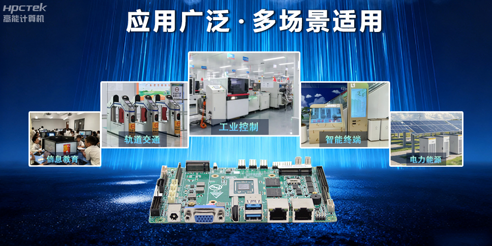 【新品发布】星亿D3000M主板,集性能、安全、接口、应用于一身(图4) 【新品发布】星亿D3000M主板,集性能、安全、接口、应用于一身(图4)