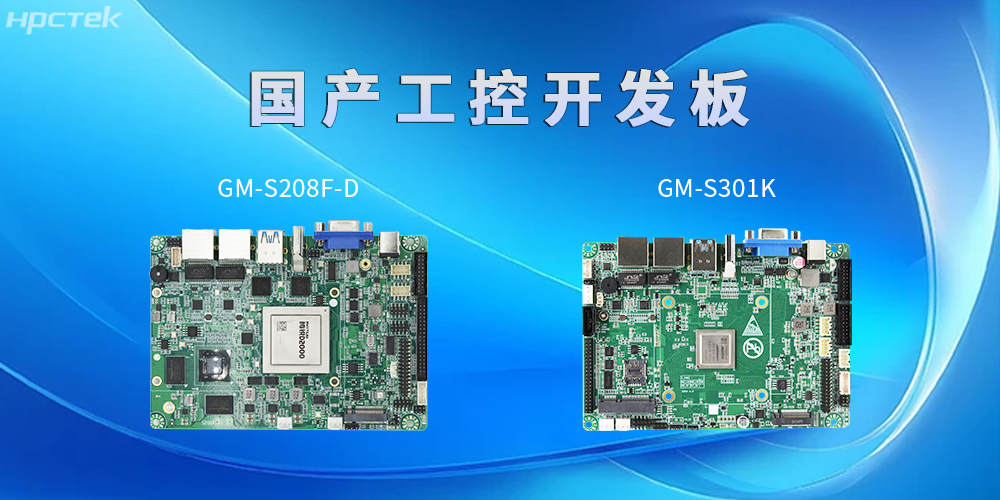 什么是开发板?有什么用?(图2) 什么是开发板?有什么用?(图2)