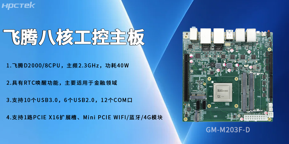 170*170mm星亿主板,标准板型大能量(图2) 170*170mm星亿主板,标准板型大能量(图2)